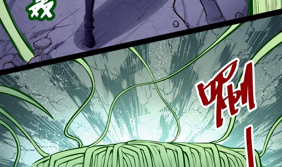 《超级键盘侠》第188话 绿监牢 第7页