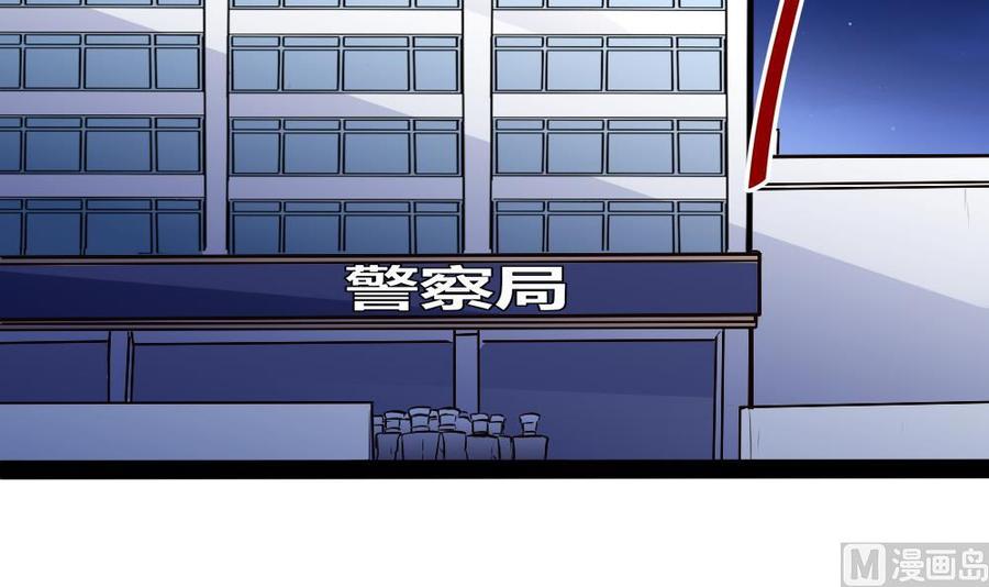 《超级键盘侠》第184话 激战 第18页