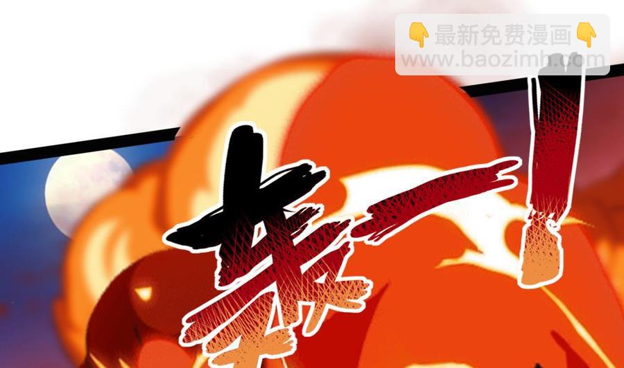 《超级键盘侠》第184话 激战 第22页