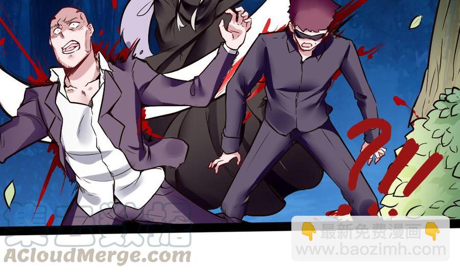 《超级键盘侠》第184话 激战 第29页