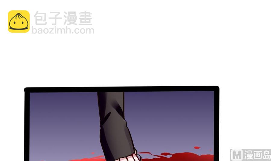 《超级键盘侠》第184话 激战 第30页
