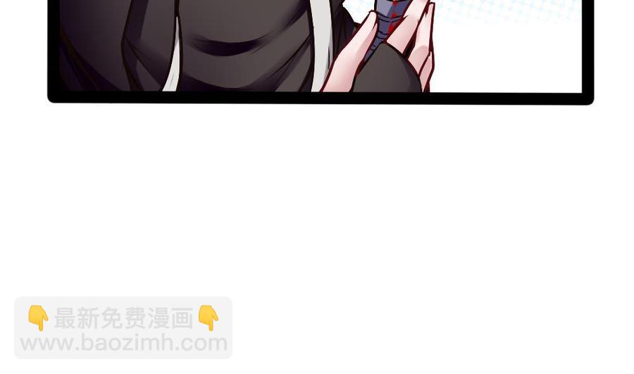《超级键盘侠》第184话 激战 第32页