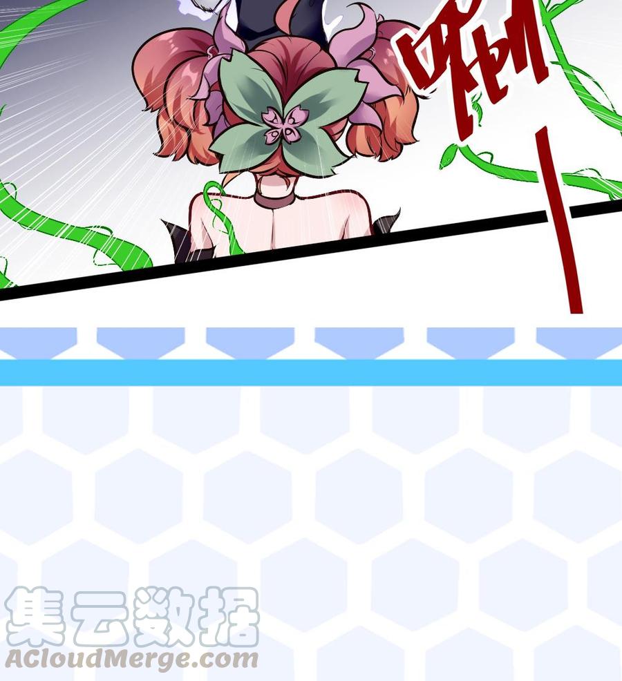 《超级键盘侠》第184话 激战 第41页