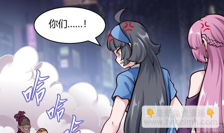 《超级键盘侠》第190话 开启F键 第36页