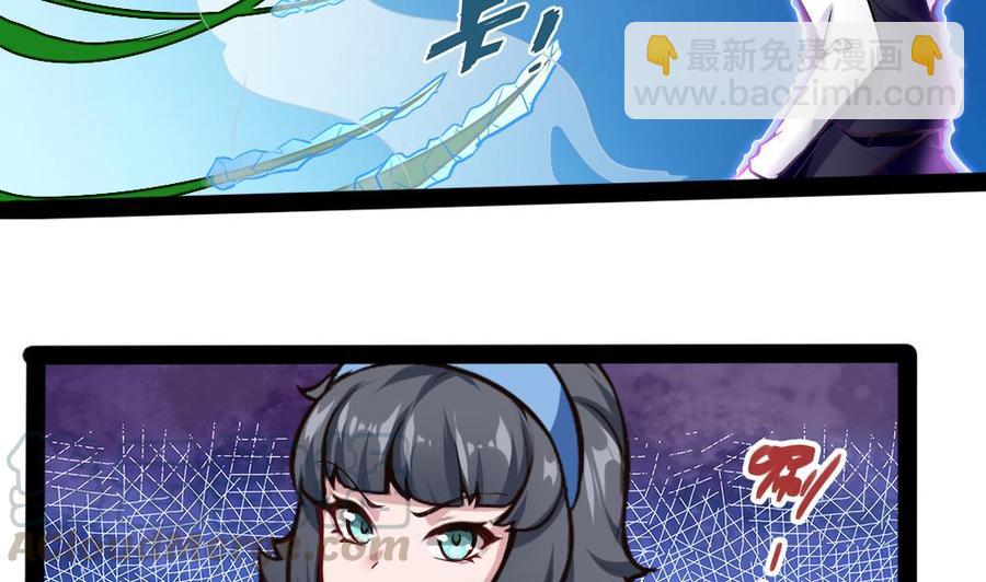 《超级键盘侠》第186话 3V3 第13页
