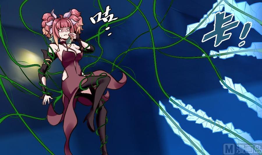 《超级键盘侠》第186话 3V3 第15页