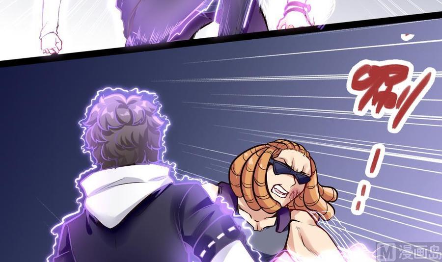 《超级键盘侠》第186话 3V3 第27页