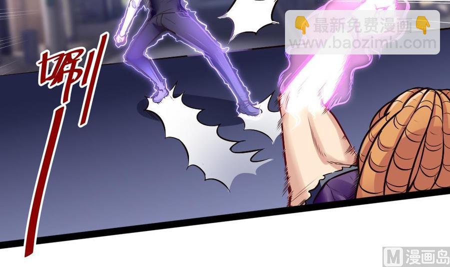 《超级键盘侠》第186话 3V3 第30页