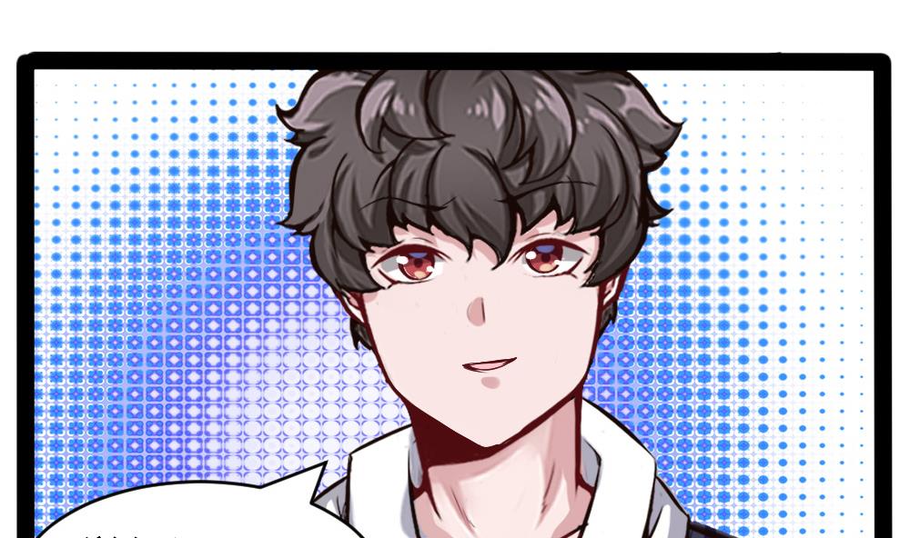 《超级键盘侠》第185话 援兵 第25页