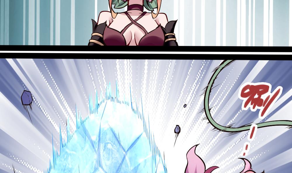 《超级键盘侠》第185话 援兵 第29页