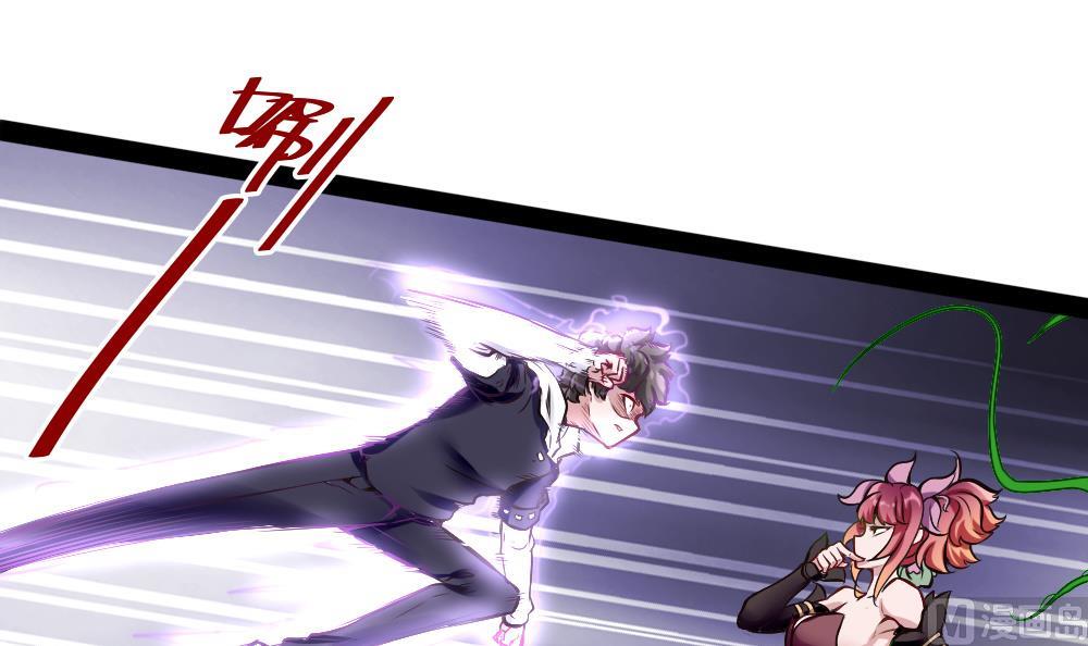 《超级键盘侠》第185话 援兵 第3页