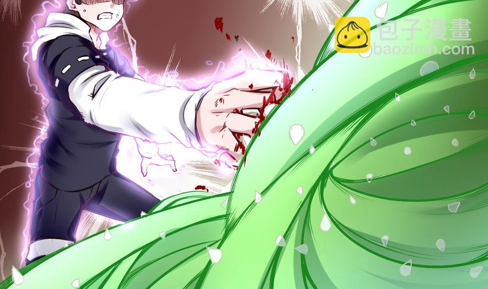 《超级键盘侠》第185话 援兵 第7页
