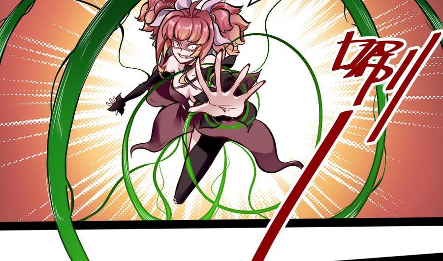《超级键盘侠》第187话 魅儿的逆鳞 第11页