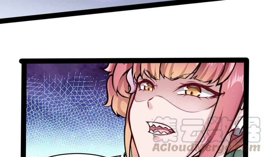 《超级键盘侠》第187话 魅儿的逆鳞 第13页