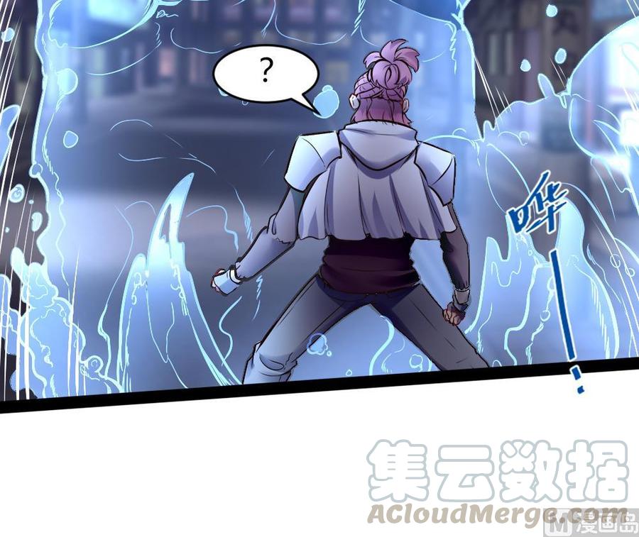 《超级键盘侠》第187话 魅儿的逆鳞 第21页
