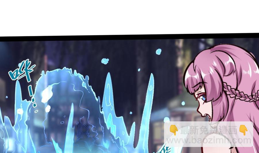 《超级键盘侠》第187话 魅儿的逆鳞 第22页