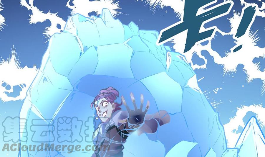 《超级键盘侠》第187话 魅儿的逆鳞 第25页