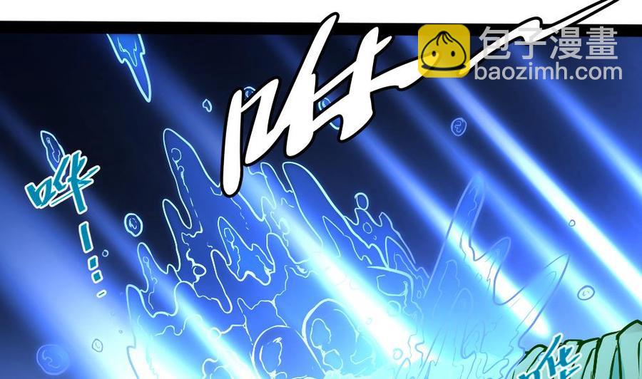 《超级键盘侠》第188话 绿监牢 第16页