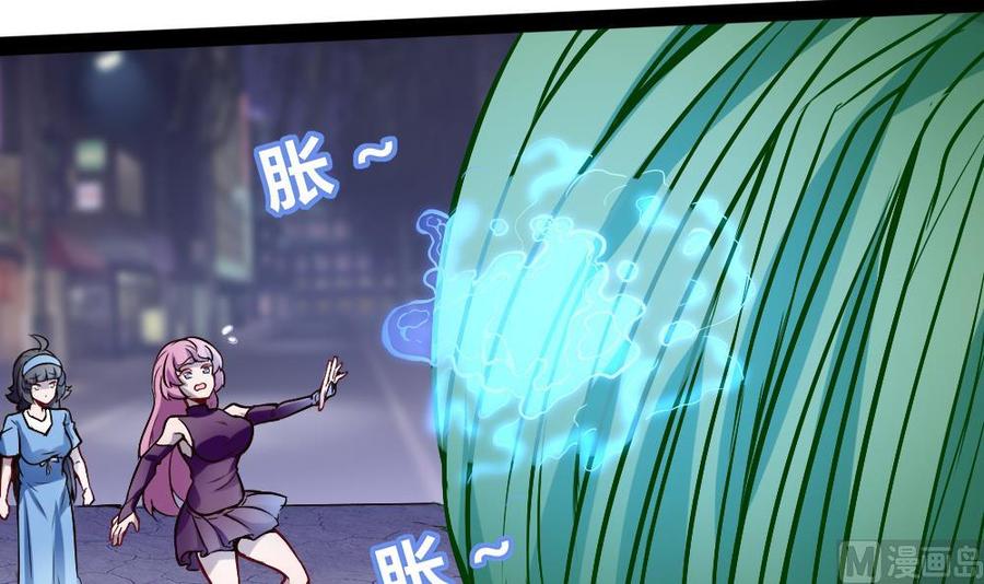 《超级键盘侠》第188话 绿监牢 第18页
