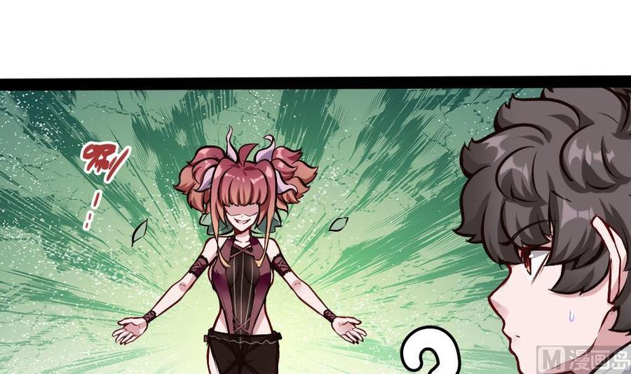 《超级键盘侠》第188话 绿监牢 第24页