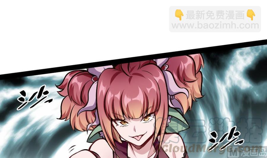 《超级键盘侠》第188话 绿监牢 第33页
