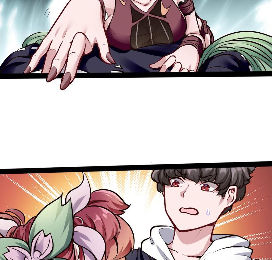 《超级键盘侠》第188话 绿监牢 第34页