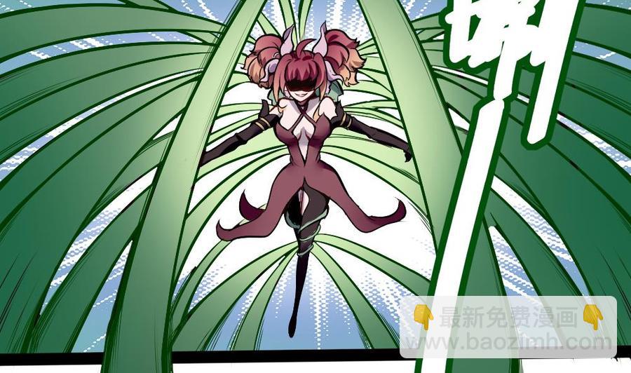 《超级键盘侠》第188话 绿监牢 第4页