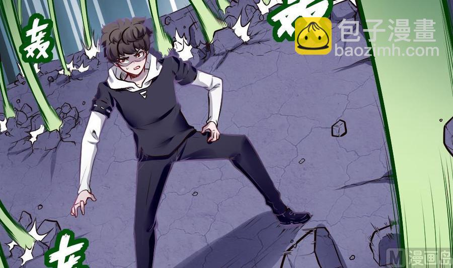 《超级键盘侠》第188话 绿监牢 第6页