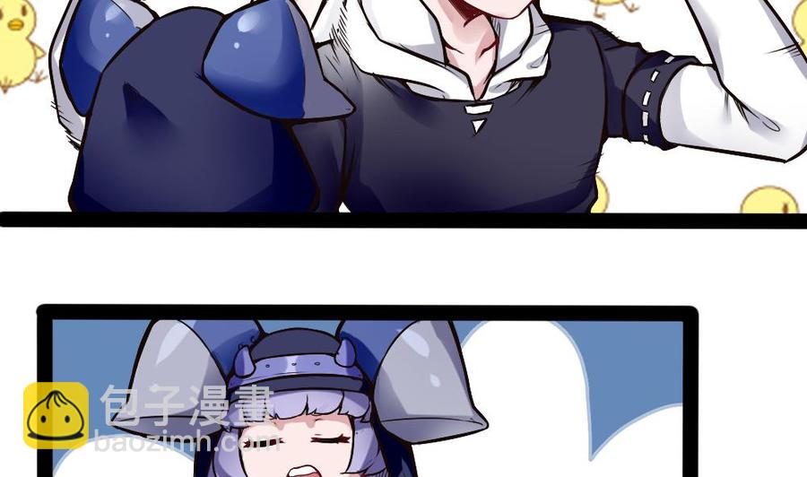 《超级键盘侠》第190话 开启F键 第10页
