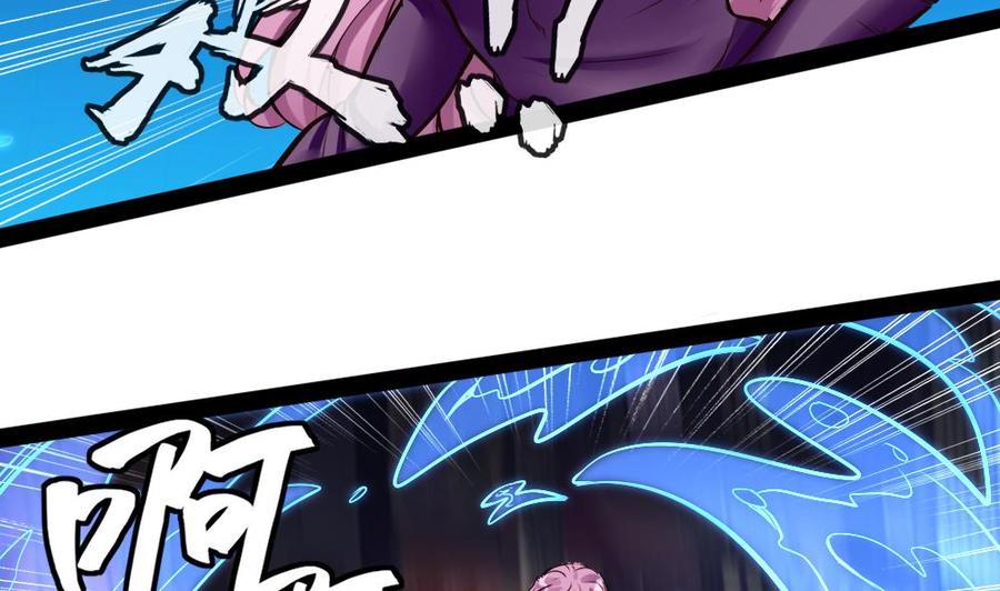 《超级键盘侠》第189话 小柒出手 第11页