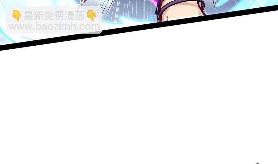 《超级键盘侠》第189话 小柒出手 第13页