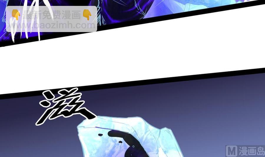 《超级键盘侠》第189话 小柒出手 第18页