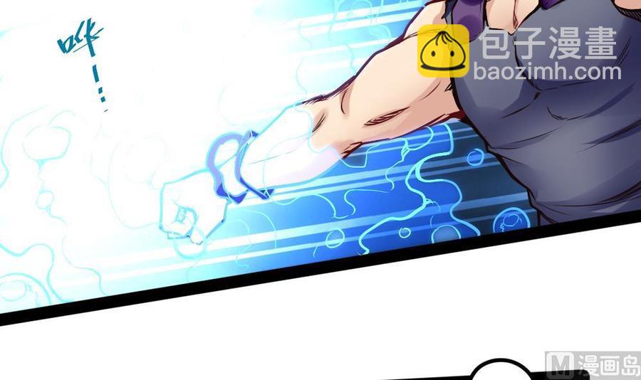 《超级键盘侠》第189话 小柒出手 第6页