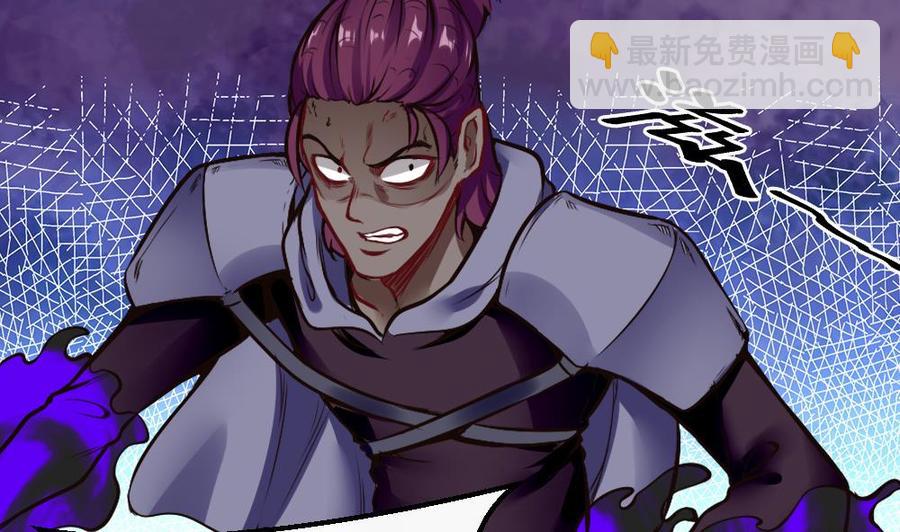《超级键盘侠》第191话 收获两件神器 第14页