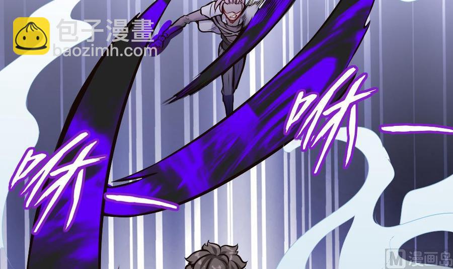 《超级键盘侠》第191话 收获两件神器 第18页