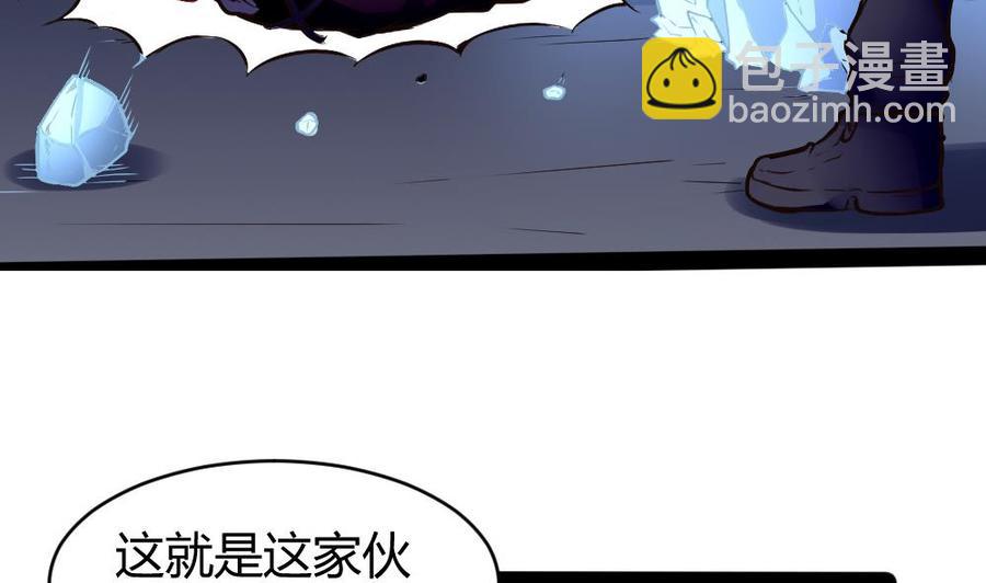 《超级键盘侠》第191话 收获两件神器 第31页