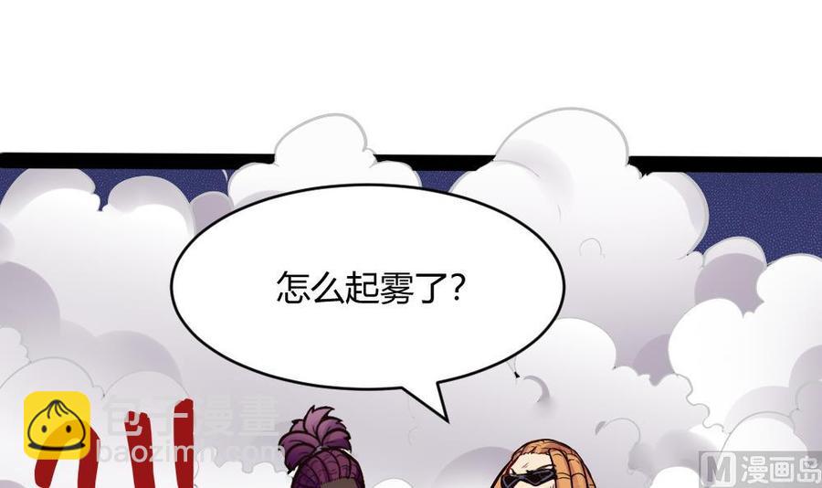 《超级键盘侠》第191话 收获两件神器 第3页