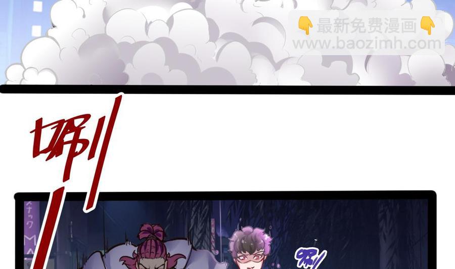 《超级键盘侠》第191话 收获两件神器 第8页