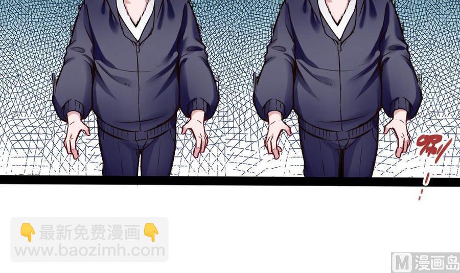 《超级键盘侠》第192话 松韬 第12页