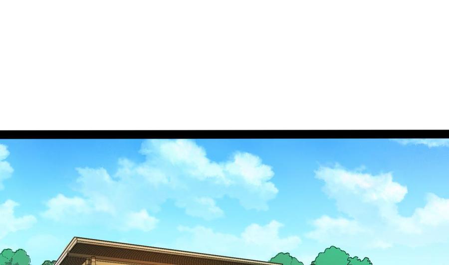 《超级键盘侠》第192话 松韬 第20页