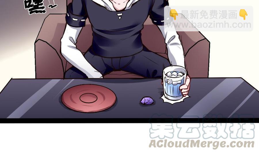 《超级键盘侠》第192话 松韬 第29页