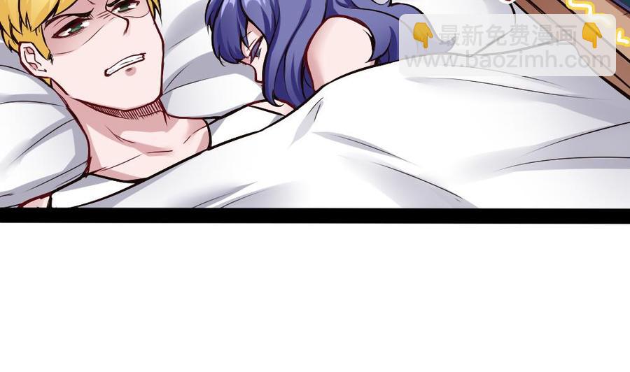 《超级键盘侠》第192话 松韬 第35页