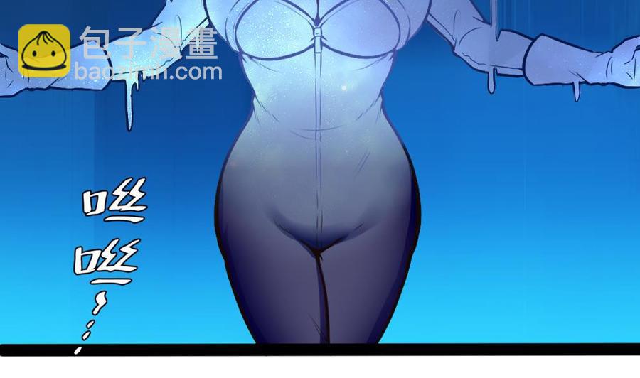 《超级键盘侠》第192话 松韬 第7页