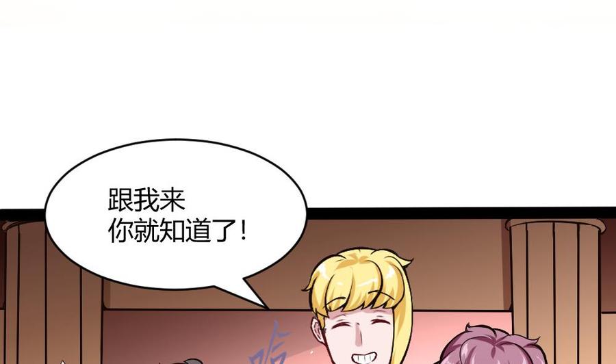 《超级键盘侠》第194话 黑市 第10页