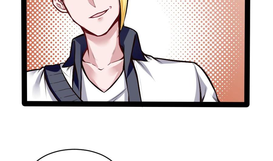 《超级键盘侠》第194话 黑市 第23页