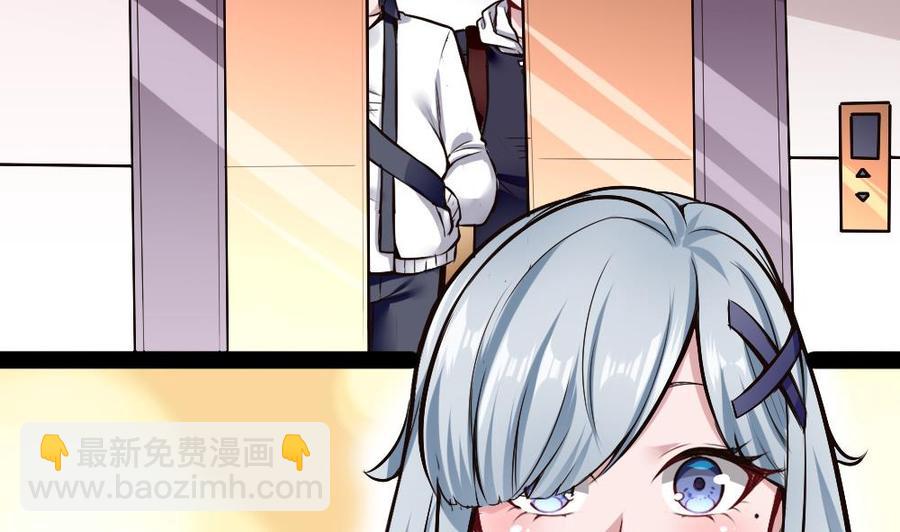 《超级键盘侠》第194话 黑市 第26页