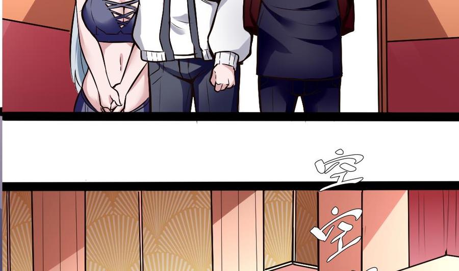 《超级键盘侠》第194话 黑市 第34页