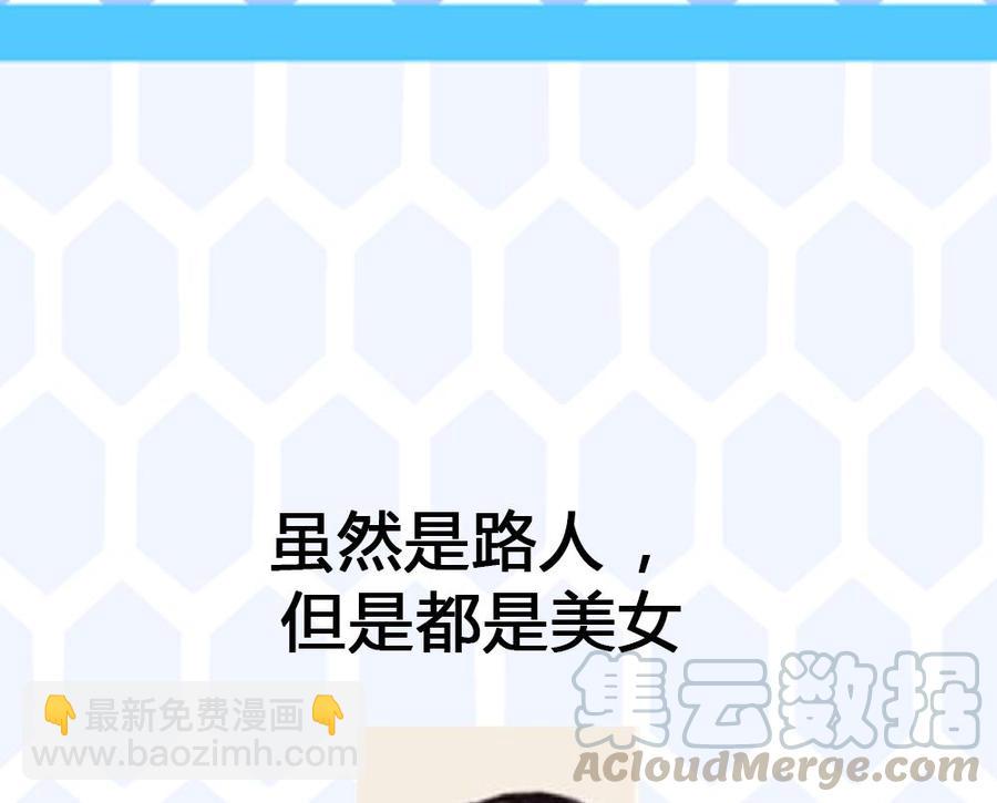 《超级键盘侠》第194话 黑市 第41页