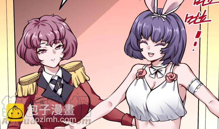 《超级键盘侠》第194话 黑市 第5页