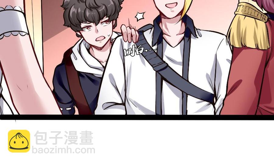 《超级键盘侠》第194话 黑市 第7页